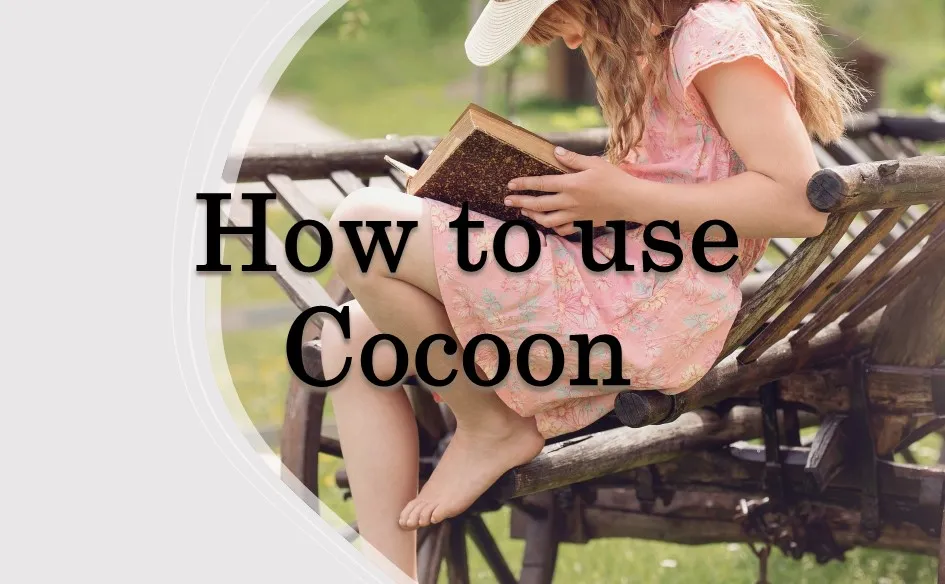 Cocoon使い方
